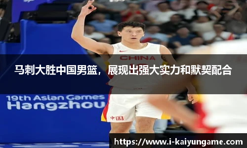 kaiyun开云官方网站