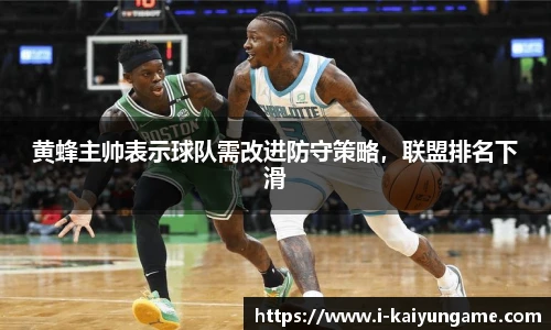 kaiyun开云官方网站