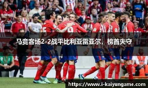 kaiyun开云官方网站