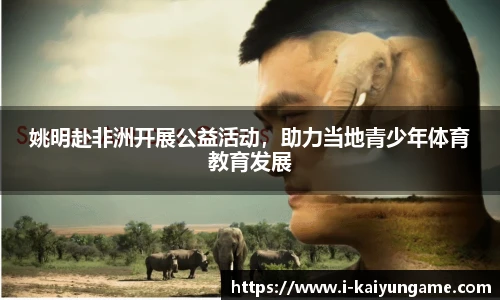 kaiyun开云官方网站