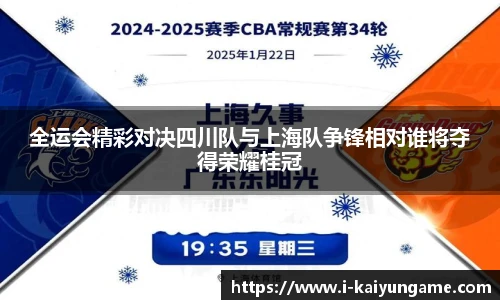 kaiyun开云官方网站