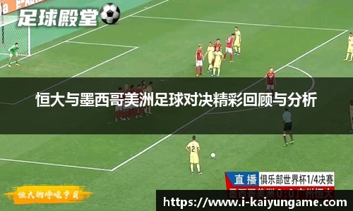 kaiyun开云官方网站