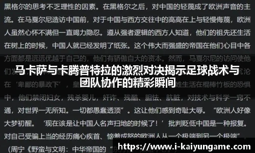 kaiyun开云官方网站