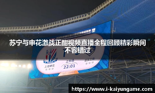 kaiyun开云官方网站