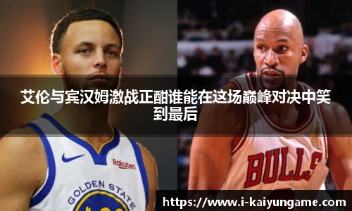 kaiyun开云官方网站