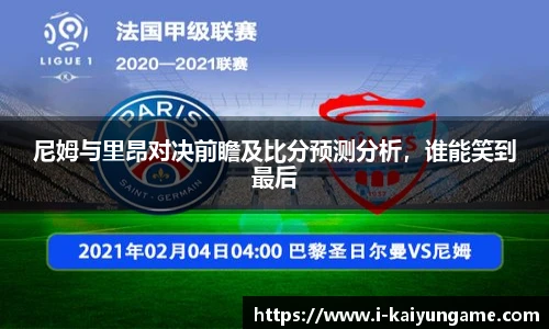 kaiyun开云官方网站