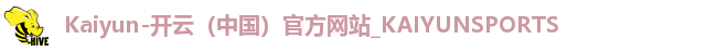 kaiyun开云